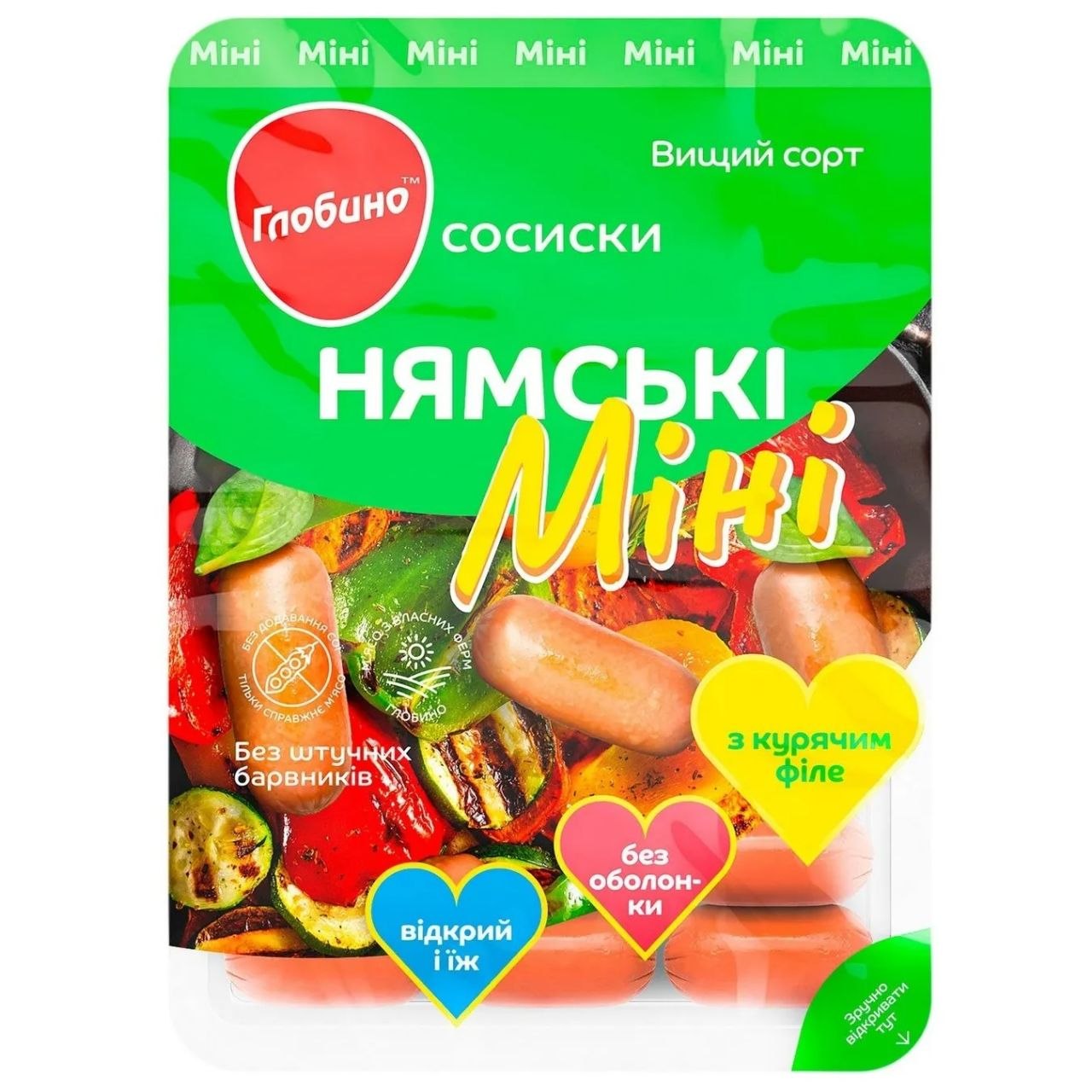 Сосиски Нямські з курячим філе міні в/с б/о газ/пак 350г